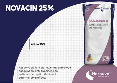 Feed Additive NOVACIN %25