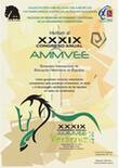XXXIX CONGRESO 2017