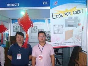 Qingzhou Aonuodi Temperature Equipment Co., Ltd.