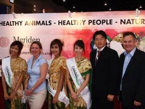 Meriden Animal Health Limited