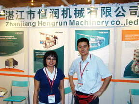 Zhanjiang Hengrun Machinery Co. Ltd.