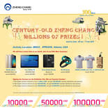 Century-old ZHENG CHANG  Millions of prizes!