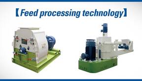 Feed processing technology - Effect of grinding particle size on feed quality