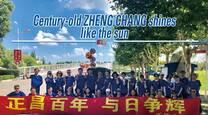 Century-old ZHENG CHANG shines like the sun