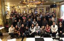 Shanghai ZHENG CHANG 2018 Annual Party