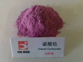 Huanghua Jinhua Cobalt Carbonate