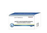 PMSG 400 IU + HCG 200 IU, Serum Gonadotrophin and Chorionic Gonadotrophin for Injection