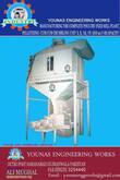 Feed Mill Machinery ALI SB 03007430122