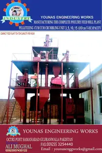 animal cattle feed plant 03007430122